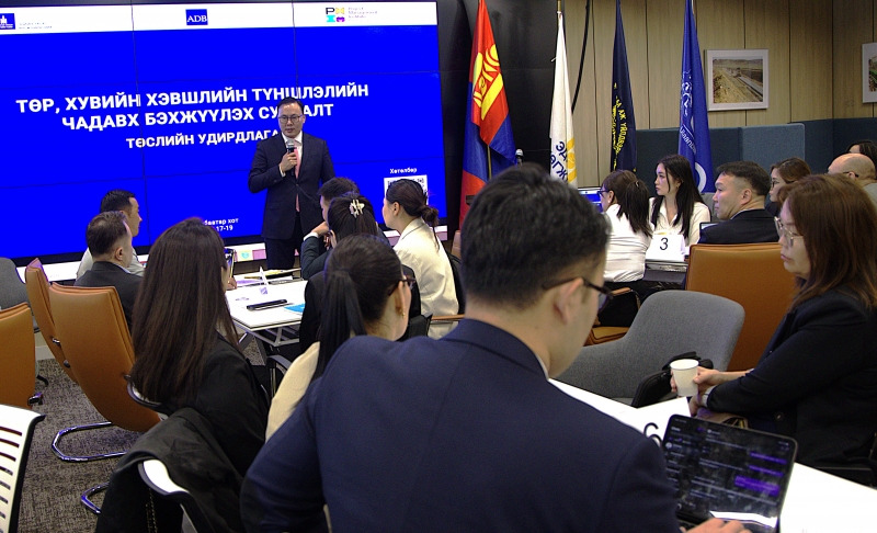 Төр, хувийн хэвшлийн түншлэлийн чадавхыг бэхжүүлэх төслийн удирдлагын сургалт эхэллээ